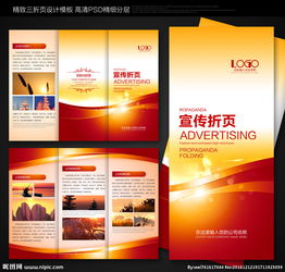 五金產品零售 打造專業三折頁圖片，助力品牌傳播與銷售增長