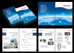同致電子畫冊設計案例 東莞市尚品廣告的專業服務全覽