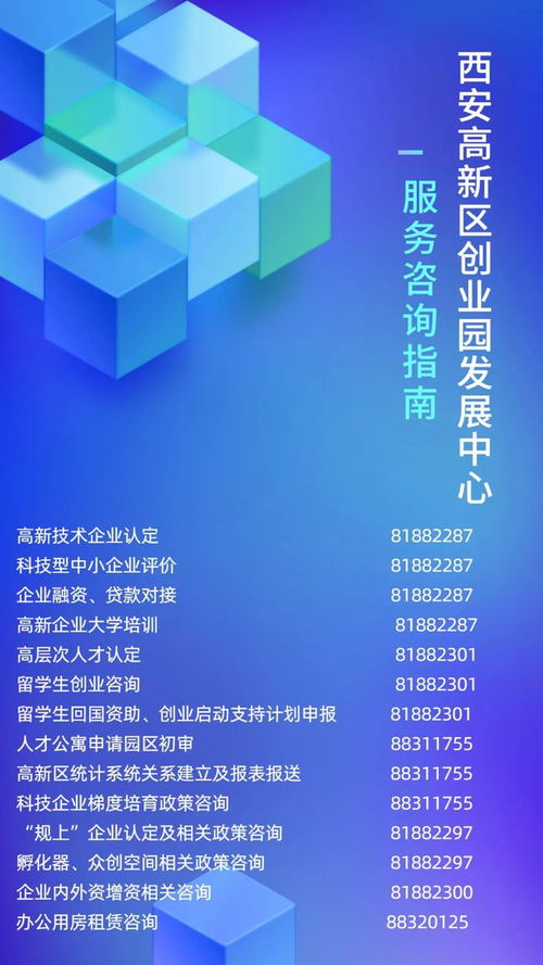 創業者夢想啟航地 創新大廈誠邀企業入駐，共促技術推廣新未來
